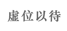 樟樹(shù)市極速網(wǎng)絡(luò)科技有限公司客戶(hù)案例LOGO